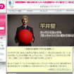 恋人からの着信音ランキング、男女ともにあのアーティストが1位に! レコチョク