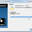 ワイヤレス機能を使うため、パソコン側にはGarmin ANT Agentという常駐型のソフトをインストールしておく必要がある。