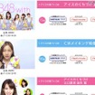 江口愛実“ネタバレ”映像をグリコが公開 合成の過程を公開したCMメイキング映像も必見