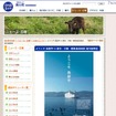 隠岐島前高校の島外説明会「ようこそ島留学in東京・大阪」6/26・28 海士町 ようこそ島留学in東京・大阪：隠岐島前高校 島外説明会