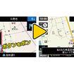 「ぬけみちアシスト機能」の利用イメージ 「ぬけみちアシスト機能」の利用イメージ