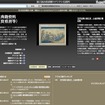 国立国会図書館のデジタル資料が100万点超え、歴史的音源も提供 国立国会図書館のデジタル化資料