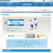 被災生徒のためのローソン「夢を応援基金」、7/1より受付 夢を応援基金