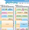 国立科学博物館「2011夏休み サイエンススクエア」7/26〜 イベントスケジュール