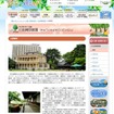 金唐紙ワークショップなど「旧岩崎邸庭園 子どもわくわく体験」7/30〜 旧岩崎邸庭園