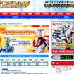 「ウルトラマンフェスティバル2011」池袋サンシャインシティにて7/22より ウルトラライブステージ