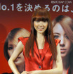 内定を蹴った女優の卵、Mainaさん 内定を蹴った女優の卵、Mainaさん