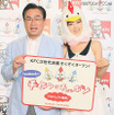 日本KFC渡辺社長とトーク  日本KFC渡辺社長とトーク