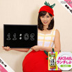 AKB48があの人気サイトに日替わりで登場！ AKB48前田敦子