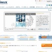 「The Linux Foundation」サイト（画像） 