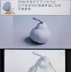 【女子もゲーム三昧】第4回 わりと？かなり本格的！『わりと本格的　絵心教室』 ビンス先生のお手本動画付き！