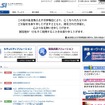 アルプス システム インテグレーション