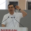 日産自動車カルロス・ゴーン社長