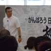 本牧埠頭を視察するゴーン社長