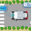 ダイハツ工業が開発した、JC08モードで30km/リットルを実現する「e：Sテクノロジー」