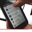 Android 2.3搭載「Skate 4.3」