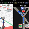 交差点では2画面で拡大表示になる。信号待ちなどで地図を見たいときはボタン一つで2画面を解除できる。