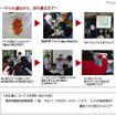 サケの誕生物語と生命の設計図のひみつ