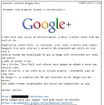 7月にKaspersky Labが発見したGoogle＋の偽招待状