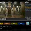 「地下神殿」と呼ばれる首都圏外郭放水路