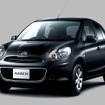 日産マーチ
