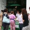 「がんばっぺ！」茨城復興支援イベント、日本興亜損保が開催