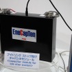 リチウムイオンキャパシタは次世代EVの動力源となるか？