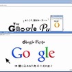 連れ去られた「o」を取り戻すため、難問に挑むこととなる