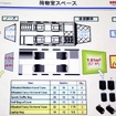 OTWEMの採用で機体後部のラゲッジスペースは既存ビジネスジェットの2倍近い容量を確保、ゴルフバッグ等大型の荷物を容易に積み込む事ができる。