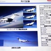 ホンダジェット