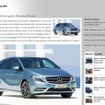 ベルギーの『Autofans.be』が掲載した新型メルセデスベンツBクラスの公式画像