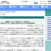 日本レコード協会