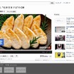 YouTubeに公開された画面