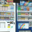 すでに節電をはじめる自販機も