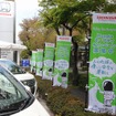 ホンダ秋のセーフティキャンペーン