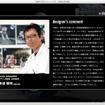 ホンダが月面でピザを配達する“月面ジャイロ”をデザイン