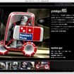 ホンダが月面でピザを配達する“月面ジャイロ”をデザイン