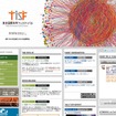 東京国際科学フェスティバル