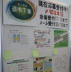 【CEDEC 2011】「途中下車」をテーマにした遊びを一枚の企画書で表現せよ  会場風景