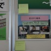 【CEDEC 2011】「途中下車」をテーマにした遊びを一枚の企画書で表現せよ  会場風景