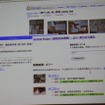【CEDEC 2011】グーグルはなぜ3月11日の大震災に対応できたのか アニマルファインダーも制作