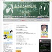 ブログ 中高生の勉強あるある、解決します。