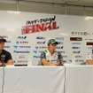 INDYCAR インディジャパン（9月16日）