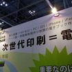 これまでの実績