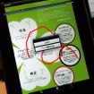 しおりや書き込み機能も利用できる