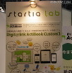 IGA2011 スターティアラボのブース