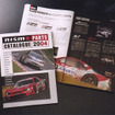 「NISMO総合カタログ2004」を発売