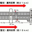 東名 音羽蒲郡IC～豊田JCTを3車線化へ
