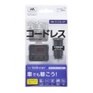 ロジテックLAT-FMWS07