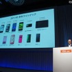 2011年秋冬モデルラインナップ